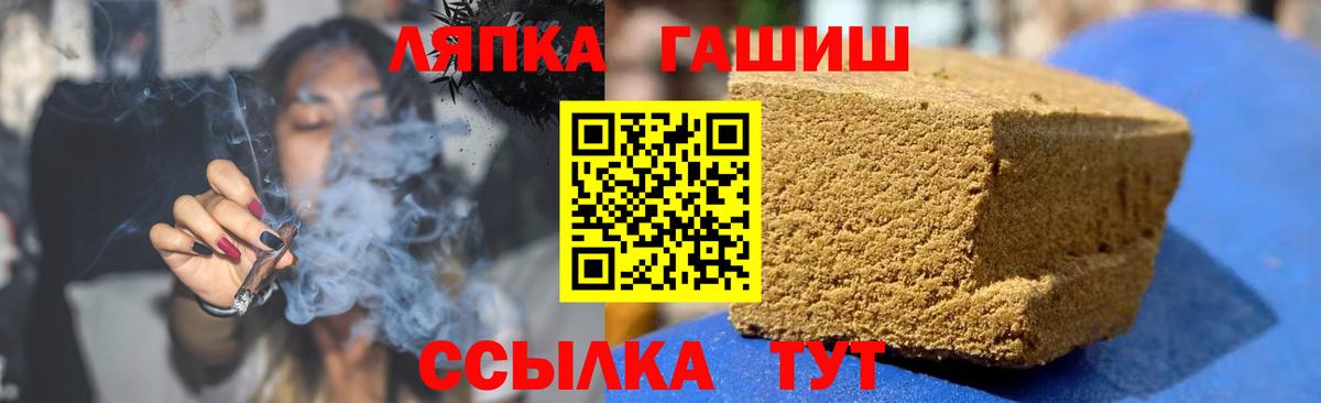 ГАШИШ Ice-O-Lator  ГАШ AMNESIA HAZE  Вход с VPN  ГАШИШ  Ростов-на-Дону 