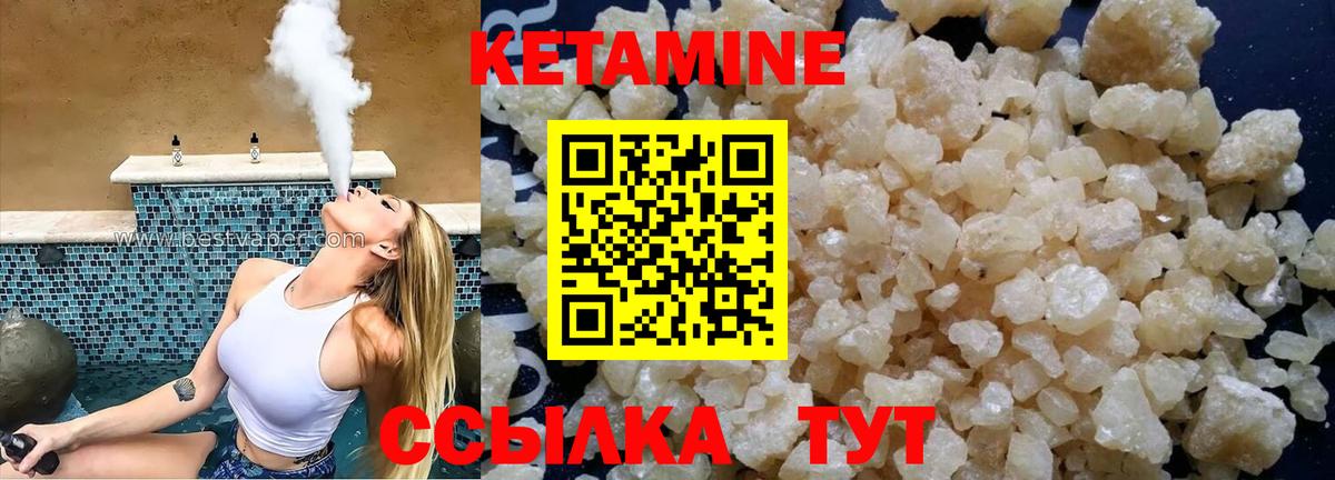 Ростов-на-Дону  KRAKEN рабочий сайт  Вход с VPN  КЕТАМИН ketamine 