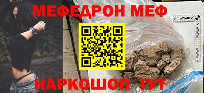 эйфоретик Бузулук