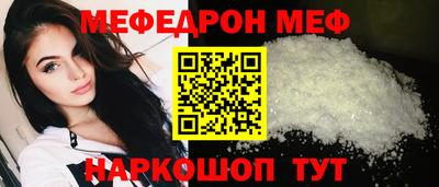 эйфоретик Бузулук