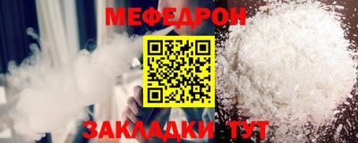 меф VHQ Будённовск