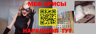 эйфоретик Бузулук