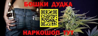 метамфетамин Усть-Джегута