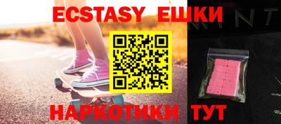 эйфоретик Бузулук