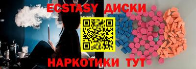 эйфоретик Бузулук
