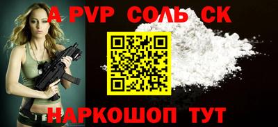 эйфоретик Бузулук