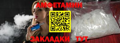 меф VHQ Будённовск