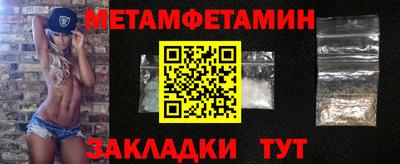 меф VHQ Будённовск