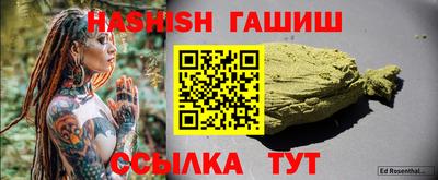 эйфоретик Бузулук
