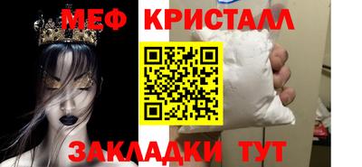 меф VHQ Будённовск