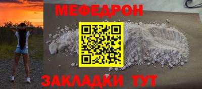 меф VHQ Будённовск