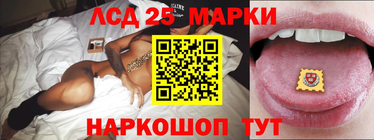 ЛСД экстази ecstasy Ростов-на-Дону