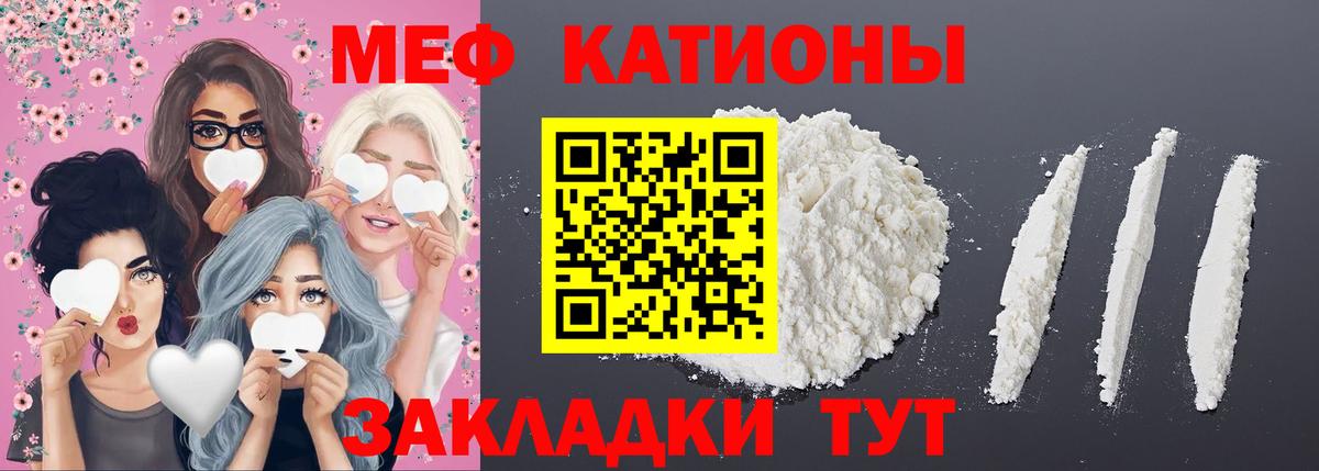 МДМА Ростов-на-Дону