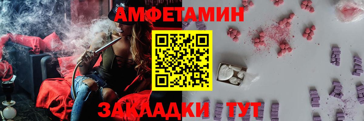 Метамфетамин кристалл  Метамфетамин кристалл  Ростов-на-Дону  Вход с VPN 