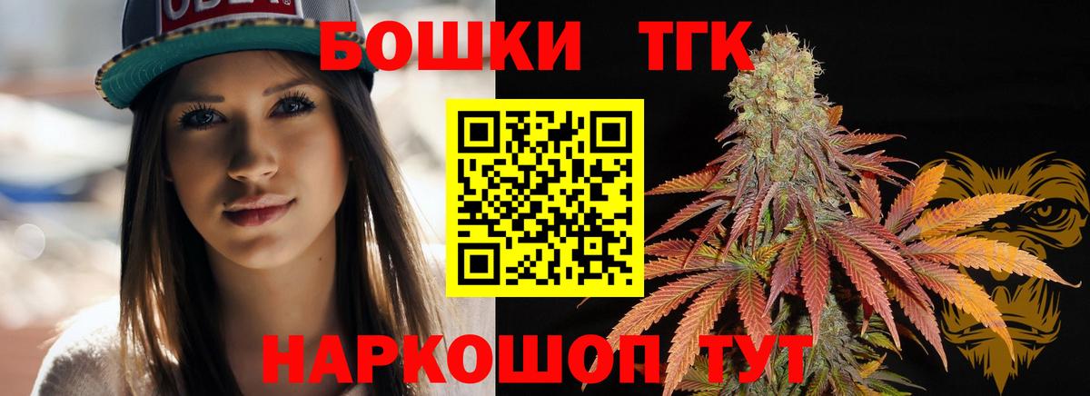 Шишки марихуана марихуана  МАРИХУАНА Amnesia  Вход с VPN  Ростов-на-Дону  МАРИХУАНА конопля 